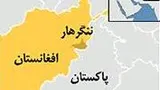 کشته شدن 12 دختر بر اثر انفجار ماین در ولایت ننگرهار