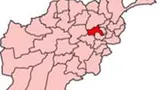 وقوع یک انفجار در ولایت پروان