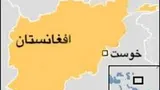 کشته و زخمی شدن 2 خبرنگار خارجی در خوست