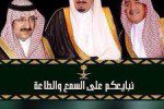 سعودی ها حج را یک فریضه الهی نمی دانند