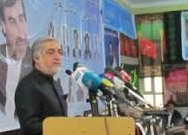 اشتراک رییس اجرائیه در محفل بزرگداشت از سالروز کشته شدن کاظمی در کابل