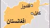 ارگ قندوز را تسلیم مخالفان می کند!