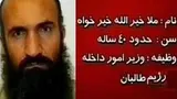 امریکا مانع رهایی ملا خیرالله خیرخواه از زندان گوانتانامو