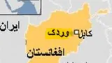 کشته شدن 5 طالب مسلح در ولایت میدان وردک