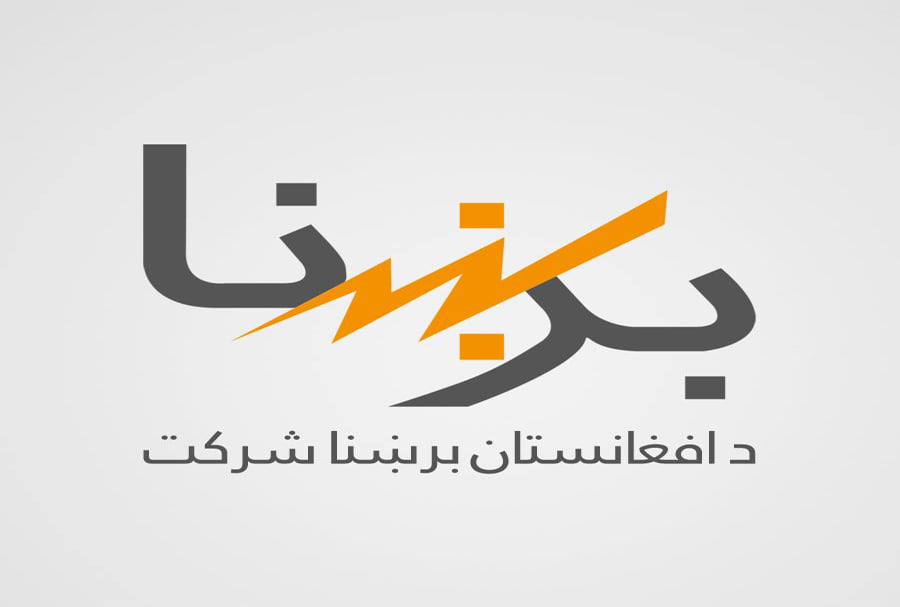 د افغانستان برښنا شبکه: له ازبکستان څخه وارد شوې برښنا په پای مرحلو کې ...